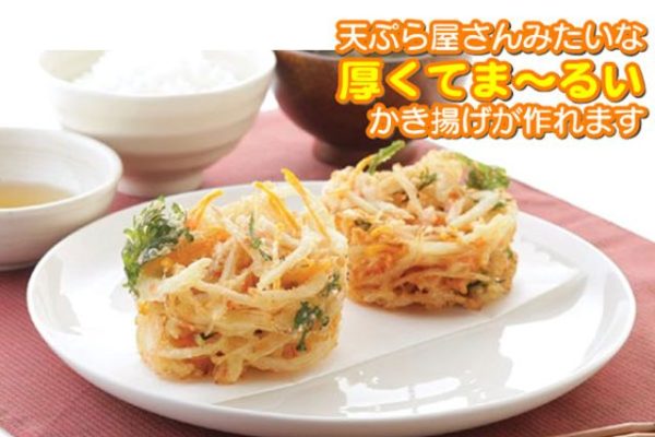 厚くてま るいかき揚げリングで 丸亀製麺 の立体的なかき揚げが作れるキッチン用品 Tomoikuロハス生活で丁寧な暮らしを